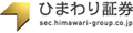 006. ひまわり証券